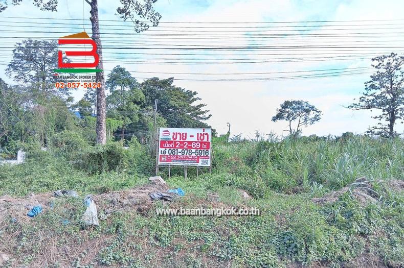 ที่ดินเปล่า เนื้อที่ 2-2-69 ไร่ ซอยหนองระแหง 5/1 ถนนกาญจนาภิเษก(มอเตอร์เวย์ วงแหวนรอบนอกฝั่งตะวันออก) แขวงสามวาฝั่งตะวันตก เขตมีนบุรี(เมือง) 2