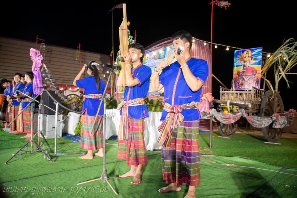 การแสดงดนตรีพื้นบ้านอีสาน วงโปงลาง 5