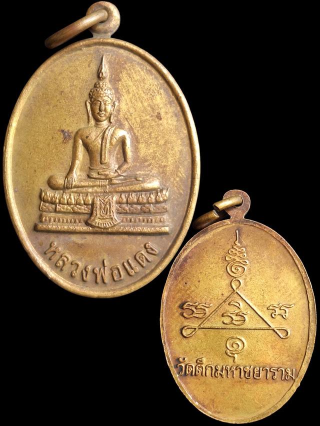 หลวงพ่อแดง วัดตึกมหาชยาราม