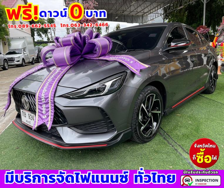 ปี2023 MG MG5 1.5 D+ มีซันรูฟ 🎯ไมล์แท้ 9,xxx กม. 🎯รับประกันศูนย์ ถึงปี 2026 2