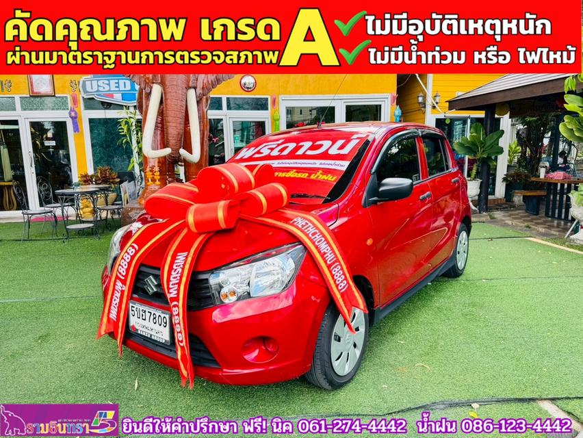 SUZUKI  CELERIO 1.0 GL UP CVT ปี 2024 3