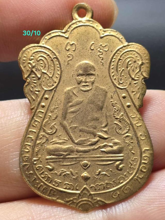 30/10#ขายพระบ้านเก่าเก็บ