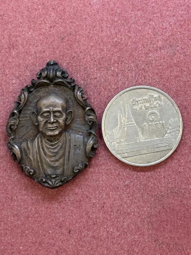 เหรียญหล่อ สมเด็จพระพุฒาจารย์ (โต พรหมรังสี ) วัดอินทรวิหาร กรุงเทพฯ พ.ศ.๒๕๒๑ สวยครับ รูปที่ 4