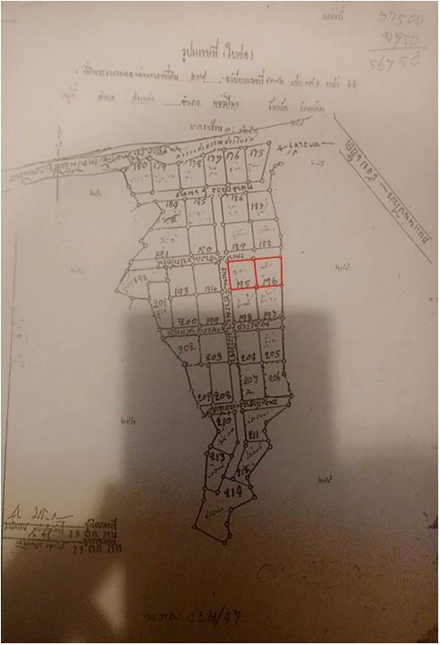 !!!ขายด่วน!!! ที่ดินเปล่า 2 แปลงติดกัน เนื้อที่ดินรวม 200.0 ตารางวา (แปลงละ 100.0 ตารางวา) ต.สระแก้ว อ.พนมไพร จ.ร้อยเอ็ด #Pnw0001 3