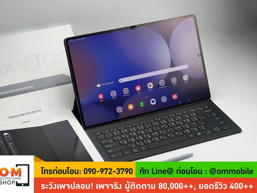 ขาย/แลก Samsung Tab S10 Ultra 5G 12/256 ใส่ซิมได้ พร้อม Book Cover Keyboard ครบกล่อง เพียง 33,990 บาท  6