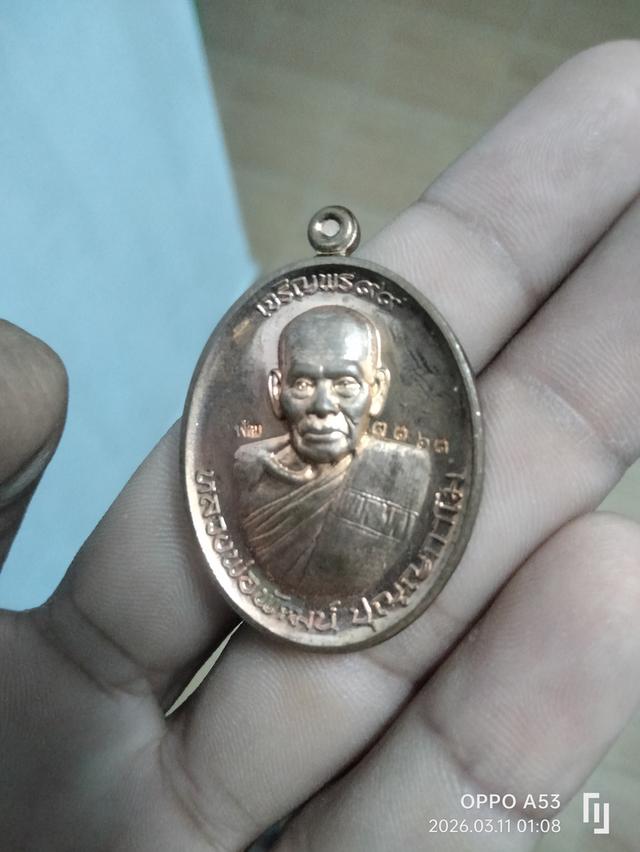 เจริญพร99 หลวงพ่อพัฒน์ ปุญญกาโม