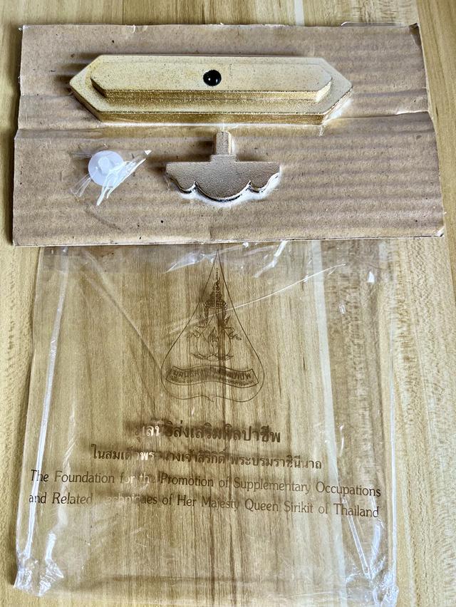 ธนบัตรที่ระลึก 100 บาท เฉลิมพระเกียรติสมเด็จพระนางเจ้าสิริกิติ์ฯ เฉลิมพระชนมพรรษา 6 รอบ ซองผ้าไหม รูปที่ 3