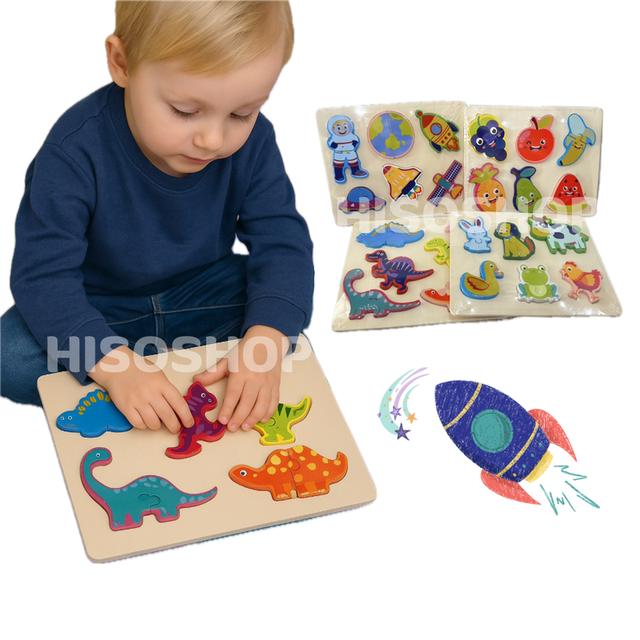 Jigsaw Happy for Kids จิ๊กซอว์เครื่องมือเสริมทักษะด้านความคิด วิเคราะห์ เสริมทักษะด้านพัฒนาการ