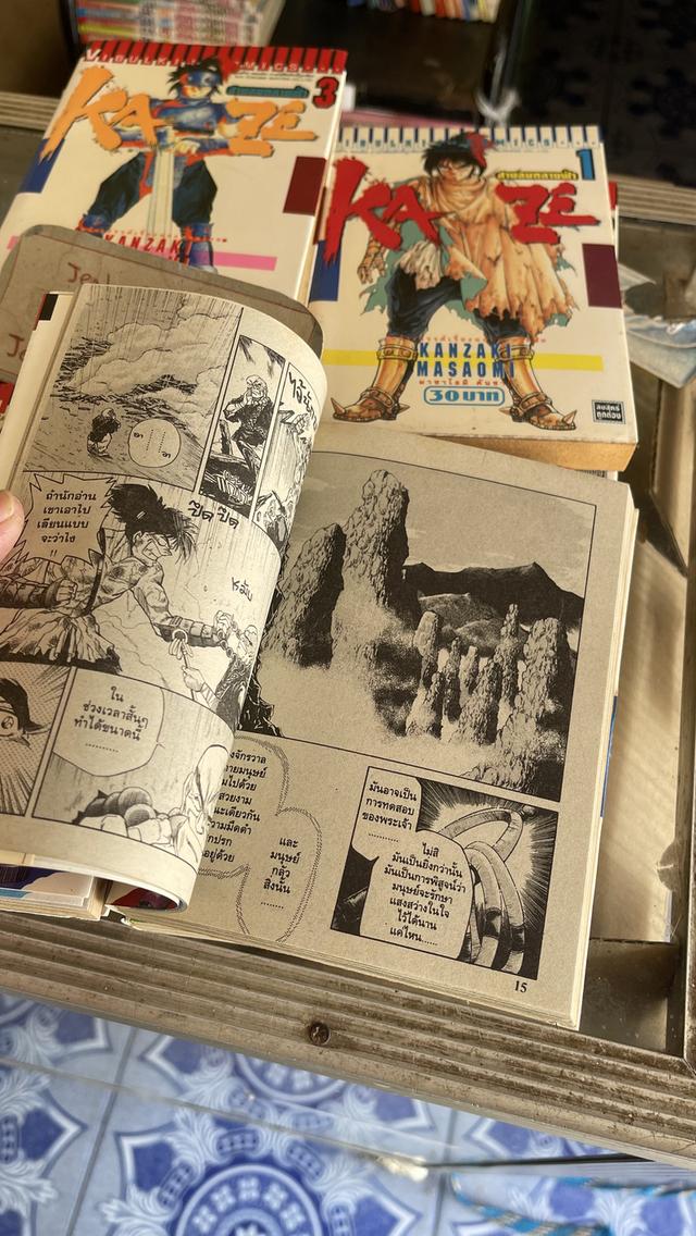 หนังสือการ์ตูน KAZE สายลมทลายฟ้า 1-11 จบ รูปที่ 5