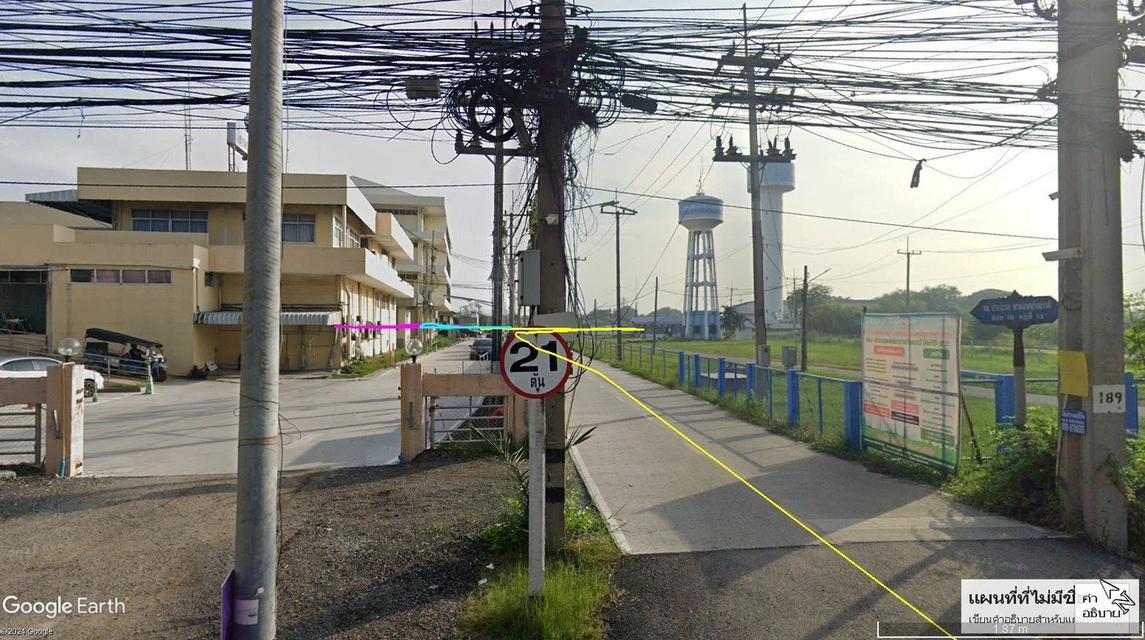 ที่ดินบางปะกง 16