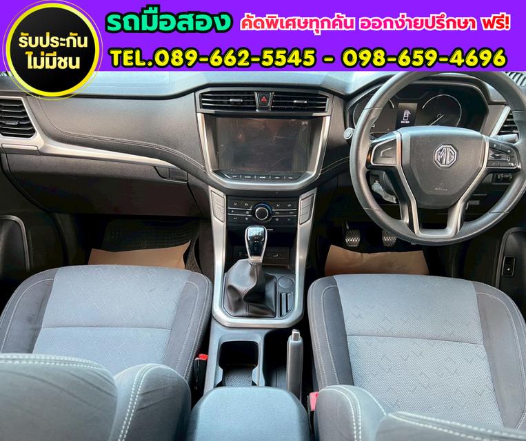 🔥 MG Extender 2.0 Giant Cab D เกียร์ธรรมดา ปี 2024 รูปที่ 7