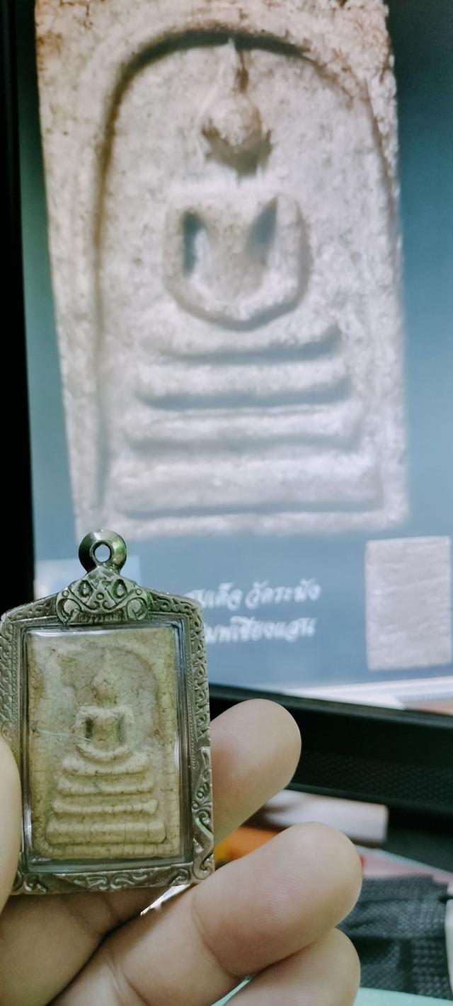 พระสมเด็จ วัดระฆัง พิมพ์พระประธานเชียงแสน รูปย่อยที่ 4