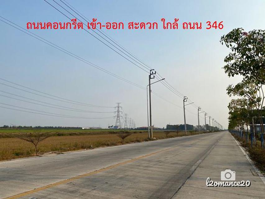 S301 ที่ดินแบ่งขายราคาถูก ขนาด 10 ไร่ ไทรน้อย นนทบุรี ราคา 4 ล้านบาท/ไร่ 4