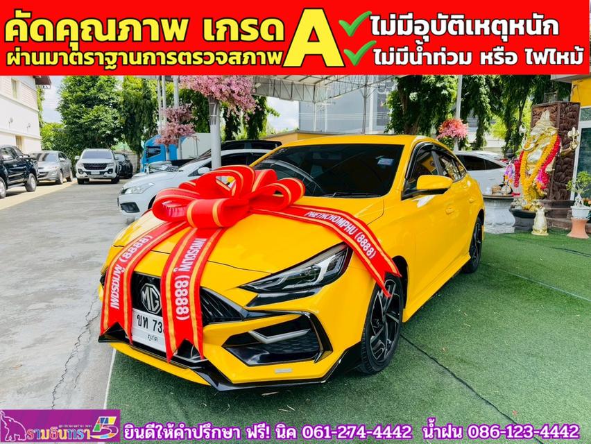 TOYOTA INNOVA CRYSTA 2.8  ปี 2021 3