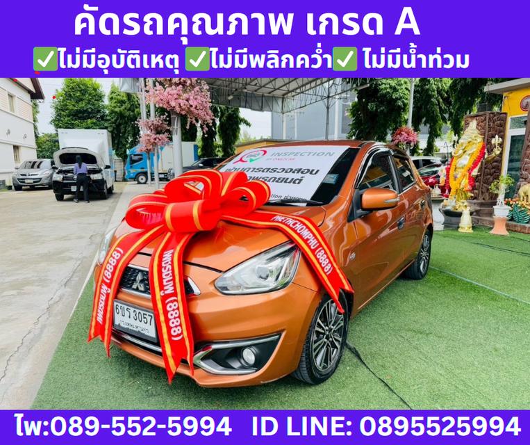 เกียร์ออโต้ MITSUBISHI MIRAGE1.2 GLS Hatchback ปี2016 2