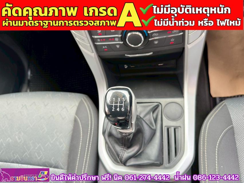 MG EXTENDER GAINTCAB 2.0 GRAND D ปี 2023 9