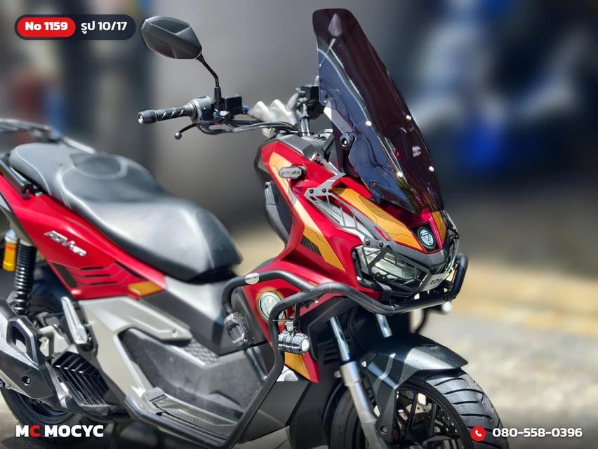 Honda ADV 160i 2023 ไอรอนแมน ของแต่งแน่นๆ วิ่ง10000โล รถบ้านแท้มือเดียว เล่มเขียวชุดโอนครบ No.1159 รูปที่ 11