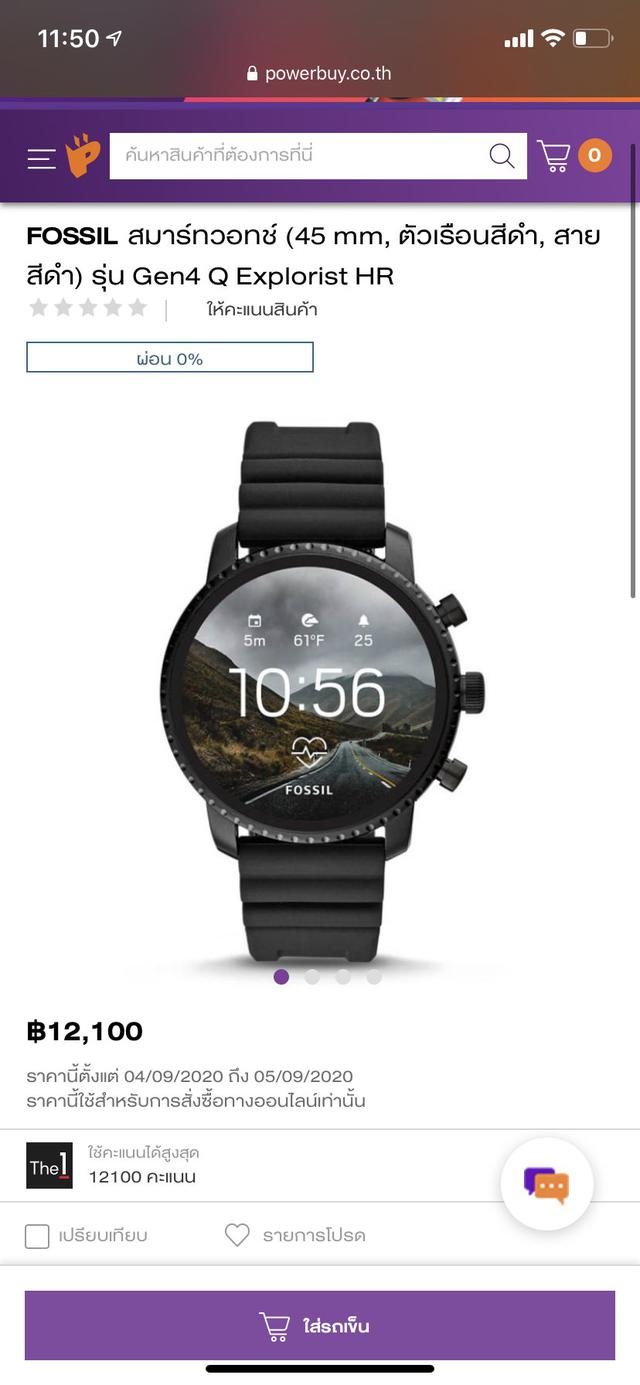 นาฬกา Fossil smartwatch 2