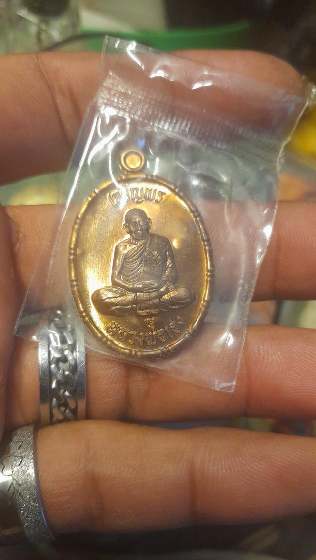 รวมพระเครื่องและเครื่องราง 17