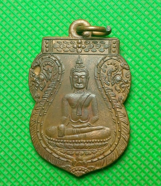 เหรียญชินราช หลังเรียบ