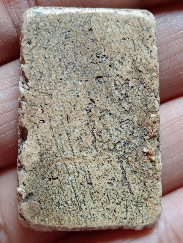 พระสมเด็จวัดระฆัง พิมพ์ใหญ่ รูปที่ 2