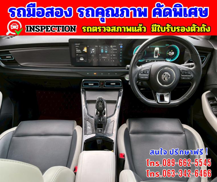🎯ปี2024 MG VS HEV 1.5  X Two Tone 🎯ไมล์แท้ 29,xxxกม. มีรับประกันศูนย์ ถึง 2027 10