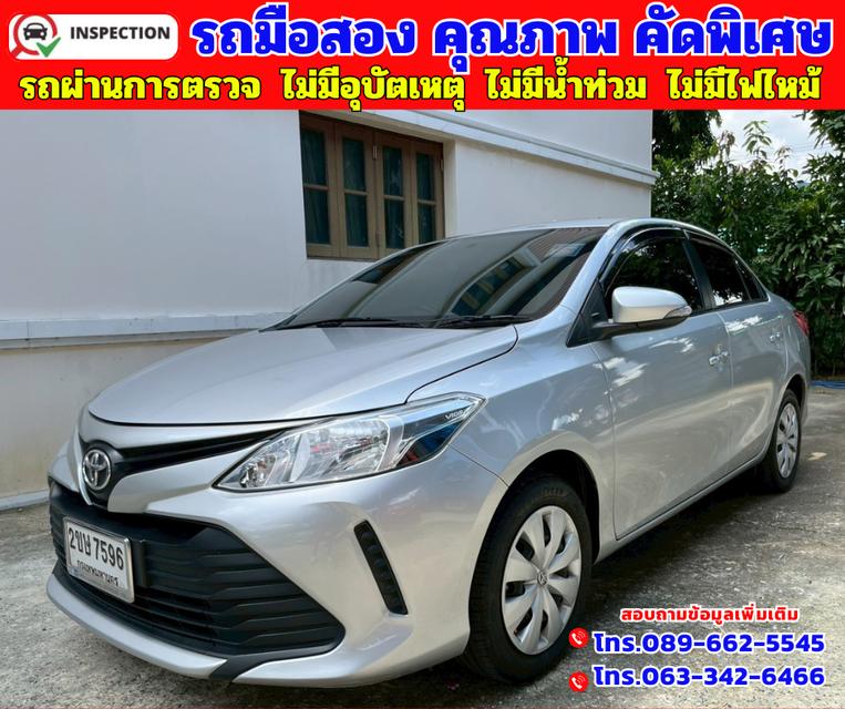 🟠ปี2022 Toyota VIOS 1.5 Entry 🟠เกียร์ออโต้