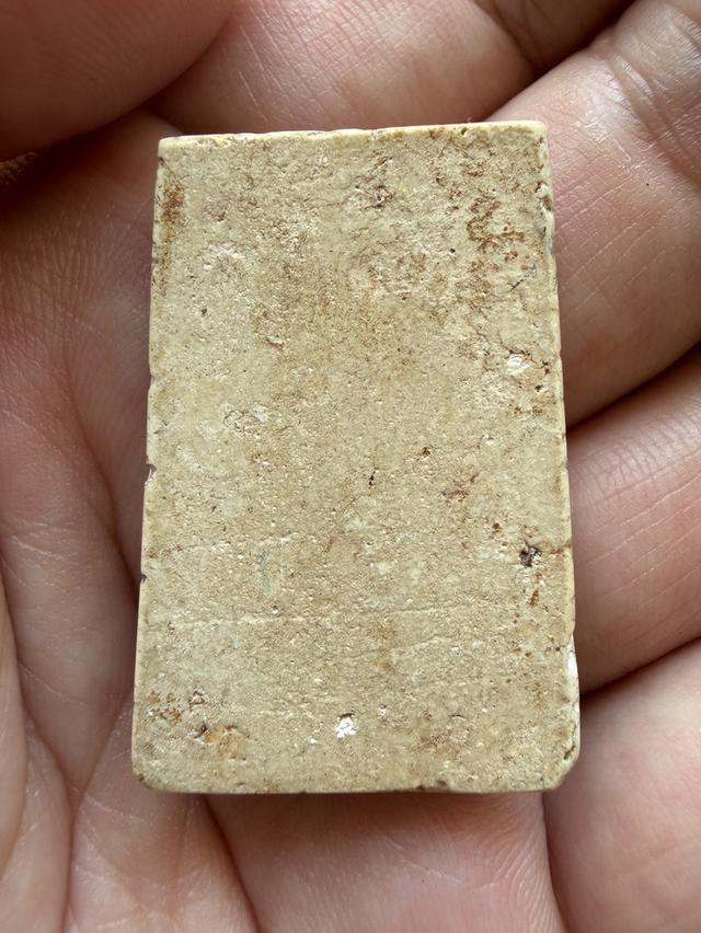 พระสมเด็จบางขุนพรหมปี09 2