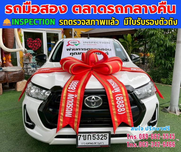 🚘ปี2024 Toyota HILUX REVO 2.4 Double Cab Z Edition Entry ⭐ไมล์แท้ 22,xxx กม. มีรับประกันสูนย์ ถึง2027 📌เกียร์ออโต้ ⚙️เครื่องดีเซล