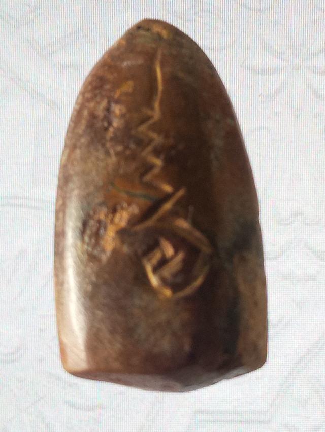 พระรอด (ฟอสซิลไดโนเสาร์) 2