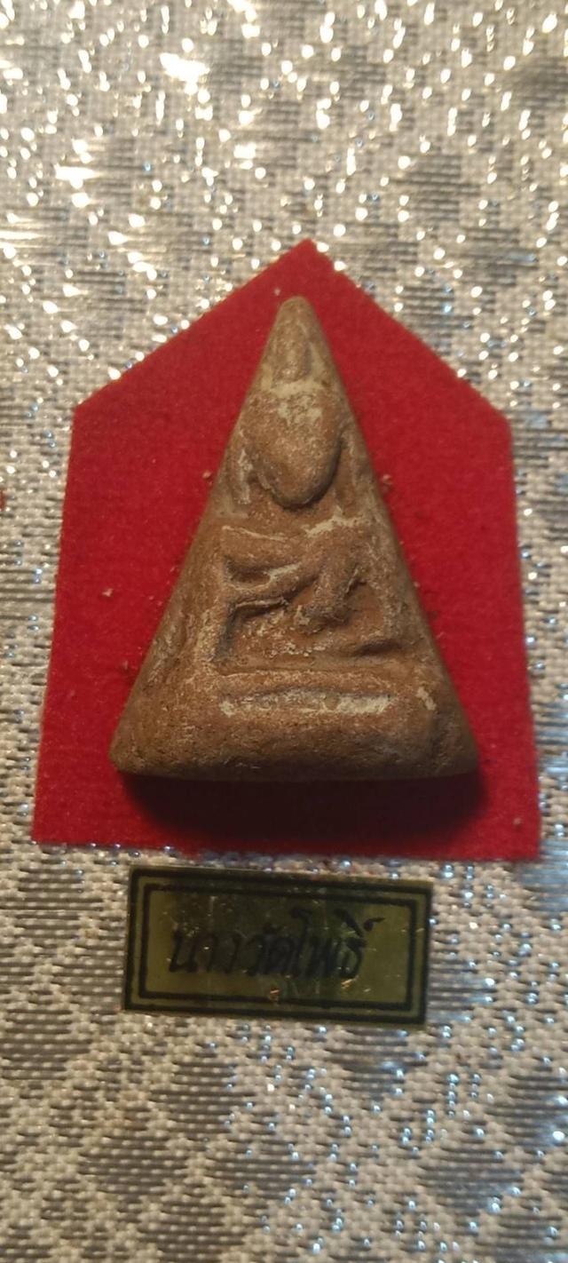 พระเครื่องเมืองสองแค้ว 3