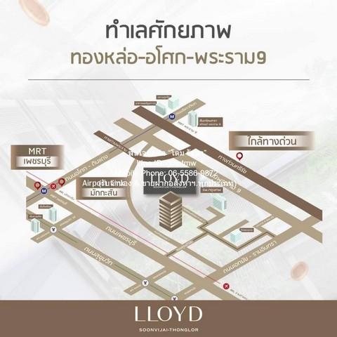 ให้เช่าคอนโด ลอยด์ ศูนย์วิจัย-ทองหล่อ (LLOYD Soonvijai-Thonglor) ติด ร.พ.กรุงเทพ ชั้น 7 54 ตร.ม. 2 น 2 น้ำ ราคา 50,000 บ 2