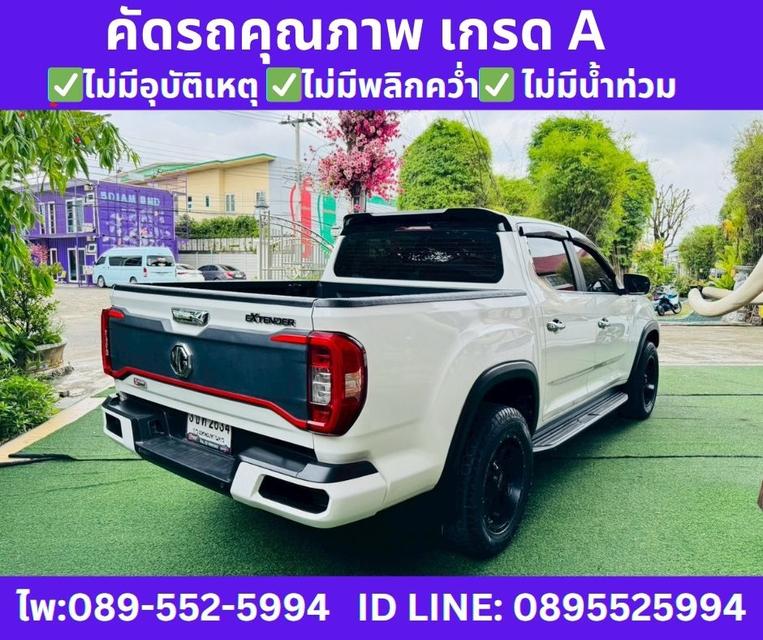 2023 MG EXTENDER 2.0 DOUBLE CAB GRAND X  5