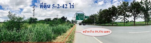 📣vายที่ดินปากช่องติดถนนมิตรภาพ ( 2 ) 14