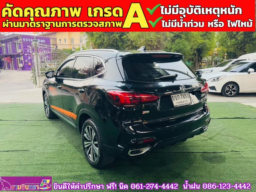 MG HS 1.5 X PHEV ปี 2024 14