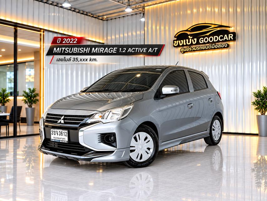 ⭐️ ผ่อนเบา 4,xxx บาท ⭐️ Mitsubishi Mirage 1.2Active เกียร์ออโต้