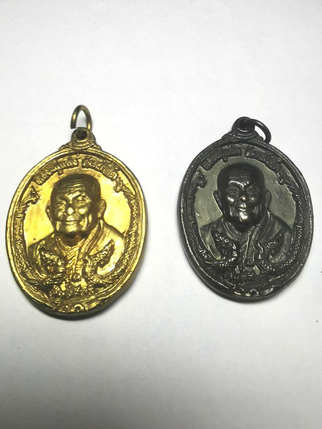 เหรียญหลวงปู่แสงรุ่นโยนให้นักข่าวจำนวน2เหรียญ