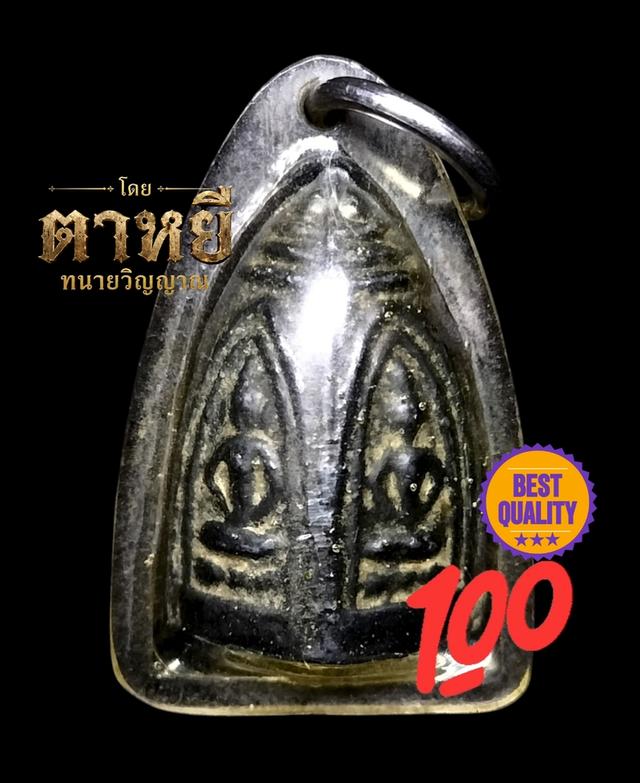 ðĨāļāļĢāļ°āļāļĢāļŦāļĄāļŠāļĩāđāļŦāļāđāļē āđāļāļ·āđāļāđāļĄāļāļāļąāļāļĢ āļŦāļĨāļ§āļāļāđāļāļāļĩāđ āļĢāļđāļāļāļĩāđ 15