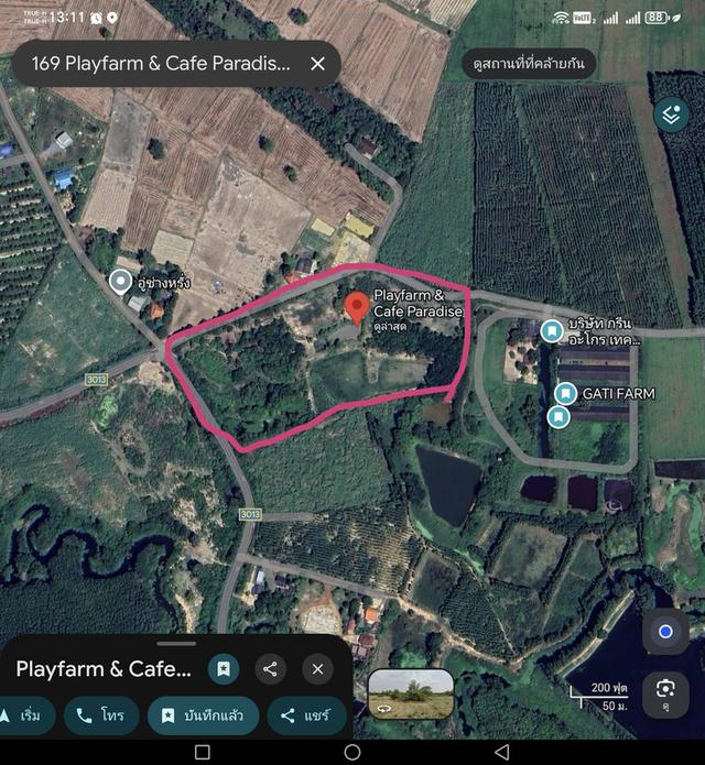 ขายที่ดินผืนงาม 22 ไร่เศษ ติดถนนใหญ่ โซนสีเหลือง อ.แปลงยาว ฉะเชิงเทรา (เขต EEC) – เหมาะแก่การลงทุน ท 1