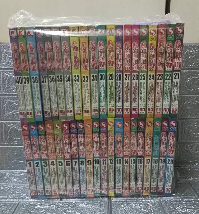 นักรบครบสลึง เล่ม 1 - 40 ครบเซ็ต 2