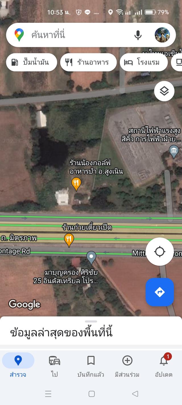 ขายที่ดิน2-2-60ไร่ ถมแล้ว ติดถ.มิตรภาพ อ.สูงเนิน จ.นครราชสีมา 2