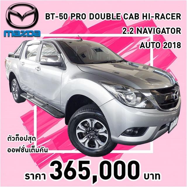 รหัสรถ KCY7207 MAZDA BT-50 PRO DOUBLE CAB HI-RACER 2.2 NAVIGATOR AUTO ปี 2018 14