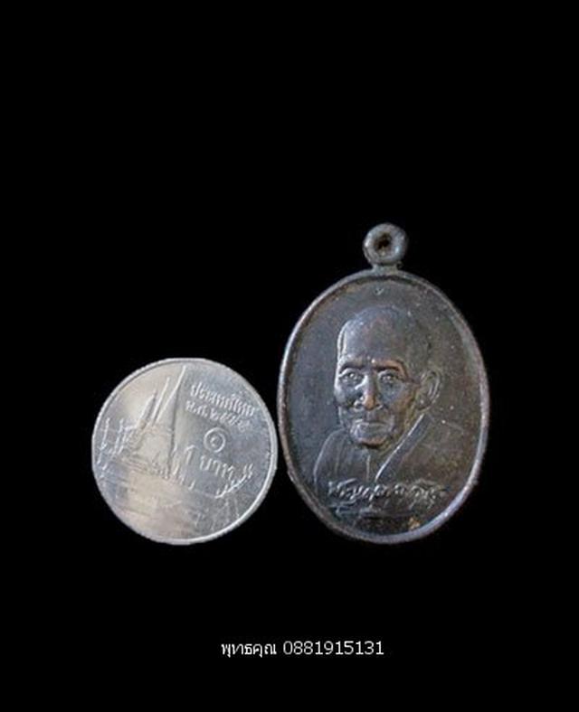 เหรียญหลวงปู่บุดดา ถาวโร วัดกลางชูศรีเจริญสุข ปี2536 2