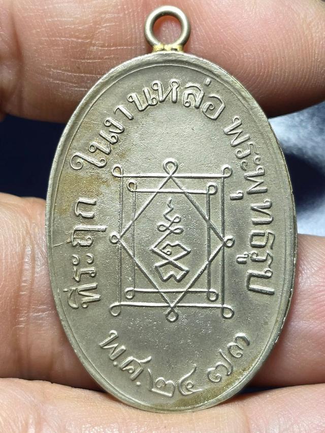 พระเครื่องเก่าสภาพดีสวยๆ10/9 รูปที่ 6