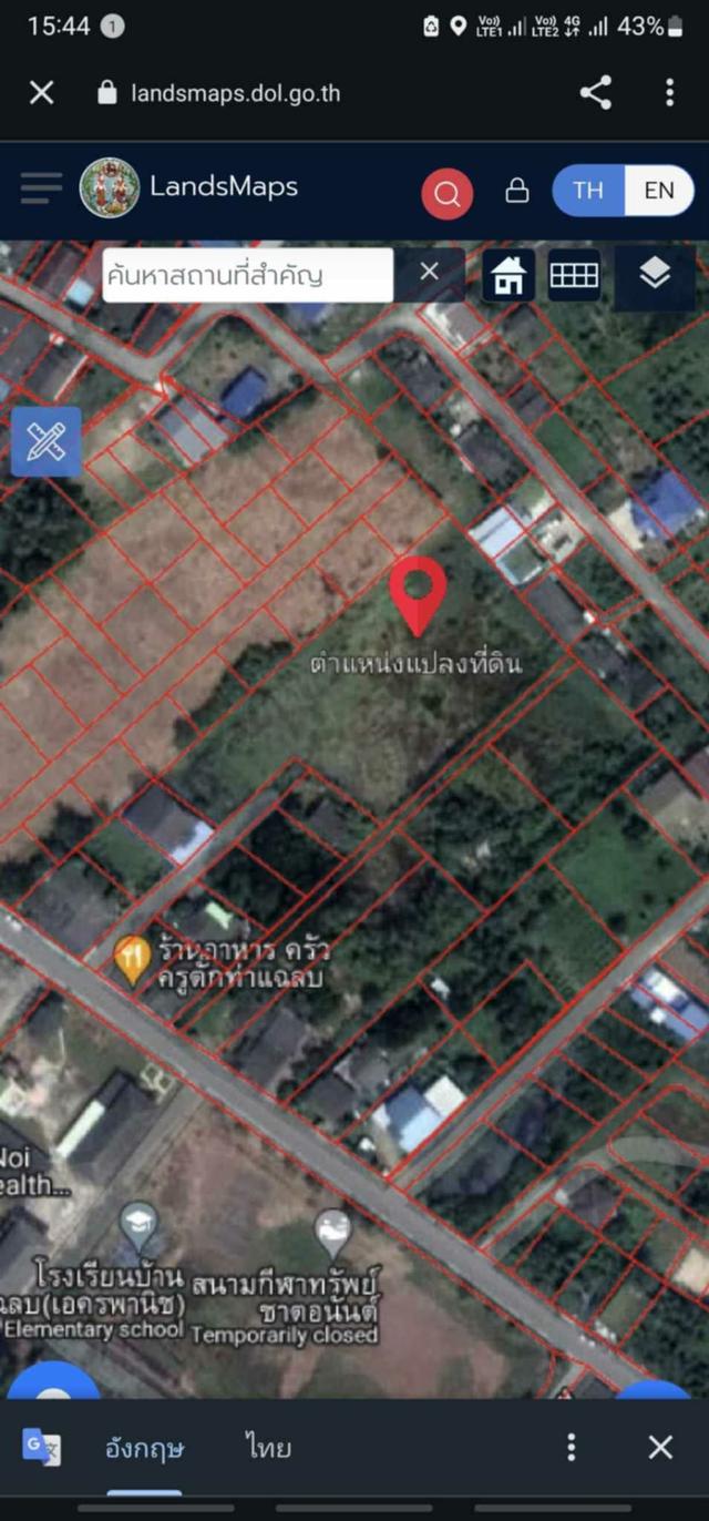 ที่ดินตรงข้าม รพ.สต.และร.ร.บ้านท่าแฉลบ แปลงสุดท้ายที่ว่างยังไม่ได้ทำประโยชน์ เดิมเป็นนาข้าว ราคานี้หาที่ไหนไม่ได้อีกแล้ว 2