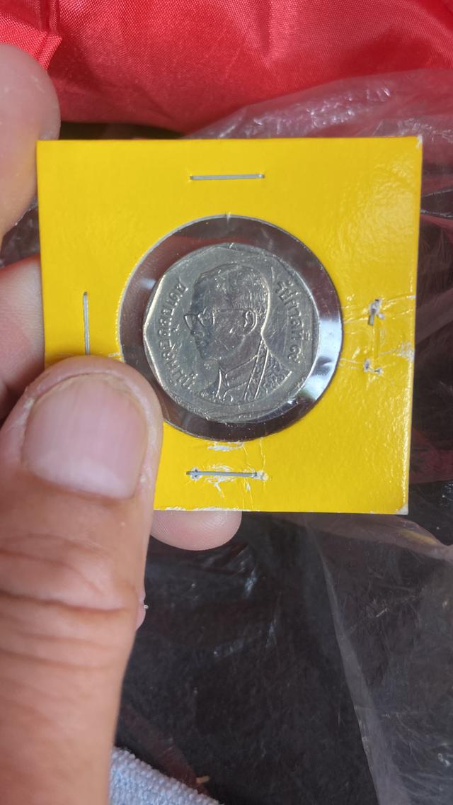 เหรียญ 5 บาท ปี 2546