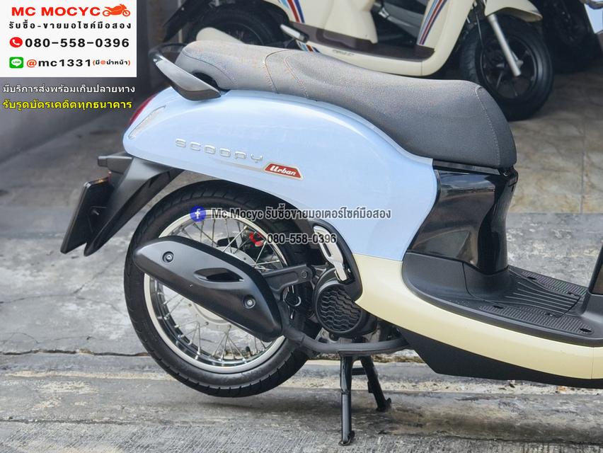 Scoopy i 2023 วิ่ง4000โล รถบ้านมือเดียว เครื่องท่อเดิม กุญแจบุคเซอวิสครบ เล่มเขียวชุดโอนครบ No1300 16