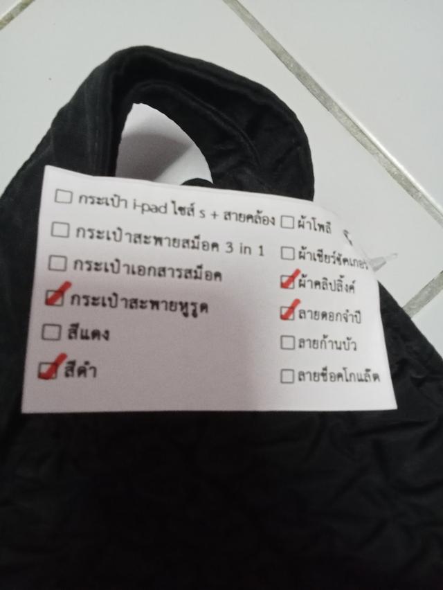 ขายกระเป๋าสะพาย ของการบินไทย มือหนึ่ง 2