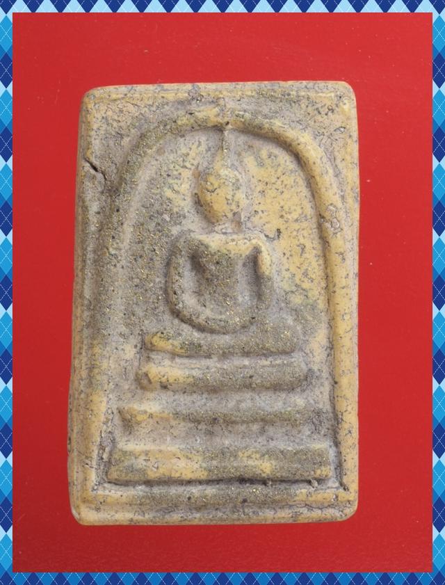 ก11.พระสมเด็จ พระเบญจภาคี พระเครื่อง