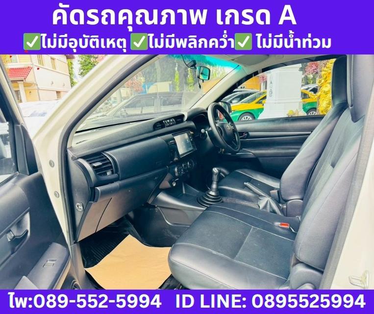 2022 Toyota Hilux Revo 2.4 Entry Single Cab 12